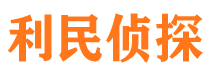 屏山外遇出轨调查取证